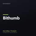 Bithumb logo on the DeskBot auto trading bot product tile